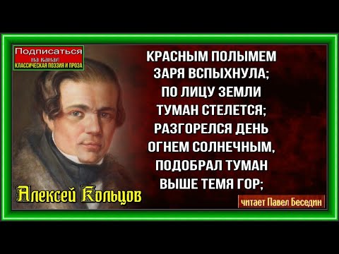 Как писать слово урожай