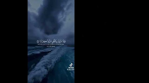 محمد الحيدان سوره الاحزاب 🙏🏻❤❤️ النشر من دال على الخير كفاعلة