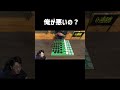 理不尽に怒られ感情を失う配信者www #ゲーム実況 #みつお #オセロ