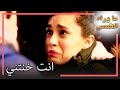 علم باريش أن زينب وكيرم عاشقان انتظار الشمس 94 علم باريش أن زينب وكيرم عاشقان انتظار الشمس 94