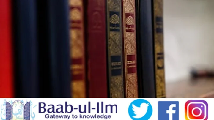 Wafaat 9th Imam | Understanding the plots against Imam al-Jawad (a) | Sh Jaffer Ladak