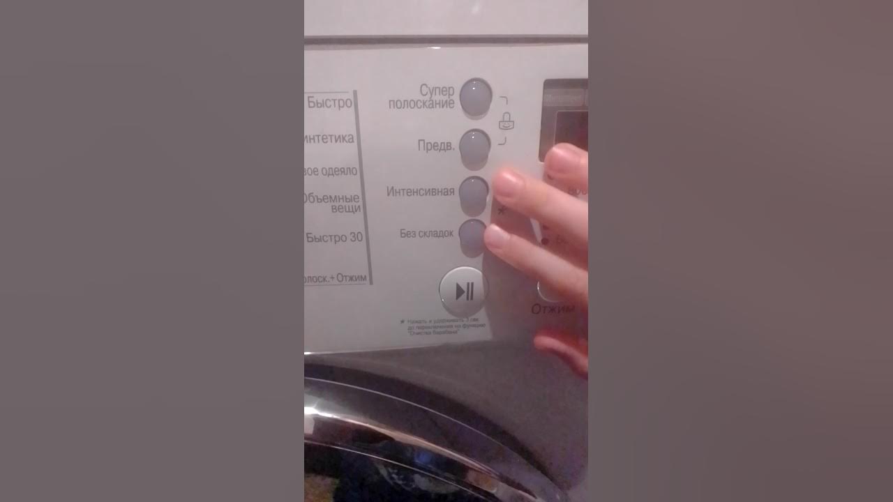 обзор на стиральной машиной LG F1289ND - YouTube