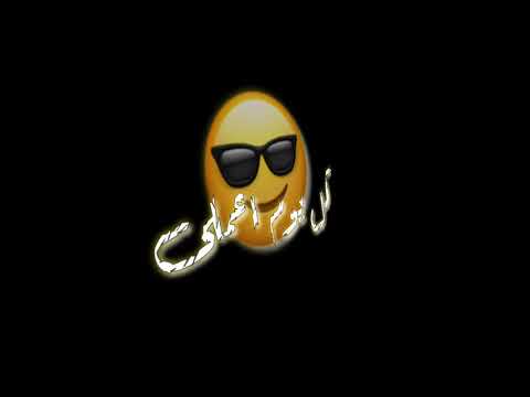 حالة واتس جديده مهرجان اضربت بكيف وخمره لسه منزلش مسلم