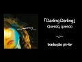 SHE IS SUMMER「Darling Darling」- [Legendado PT-BR/ROMAJI/歌詞]