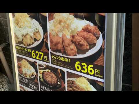 クックドア てけてけ 恵比寿東口店 東京都渋谷区 の投稿動画一覧 クックドア てけてけ 恵比寿東口店 東京都渋谷区 の投稿動画一覧