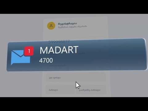 საკონდიტრო მადარტი www.Madart.ge