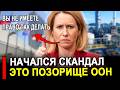 Это произошло.. Страны ЕС ошарашены.. Россия последние 