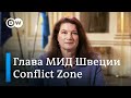 Правда о коронавирусе: оправдал ли себя особый путь Швеции? Глава МИД Анн Линде в Conflict Zone