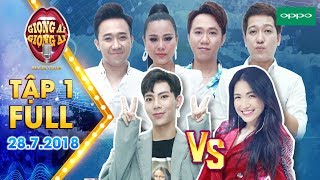 Giọng ải giọng ai 3 |Tập 1 full