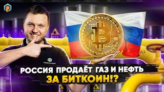 Оплата БИТКОИНОМ в Apple Pay? Новый Асик Whatsminer M50 и блокчейн от Binance. Новости Криптовалют