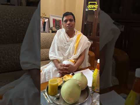 जानिए चमत्कारिक बेल (Bel) के गुण  || Acharya Balkrishna