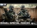 Israeli Special Forces | "Born in Israel, Made on Battlefield"