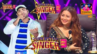 Kanch Ki Chudiyan Achcha Lage  | superstarSinger3 | indianidol 14 | Neha Kakkar | Sony