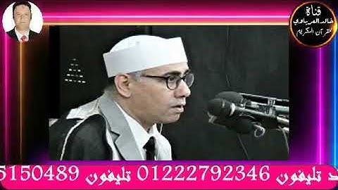 من الجامع الازهر الشريف قران الجمعه تلاوه قرانيه للقارئ الشيخ عبد الناصر سعد حرك٢٠٢٢/١١/٤م