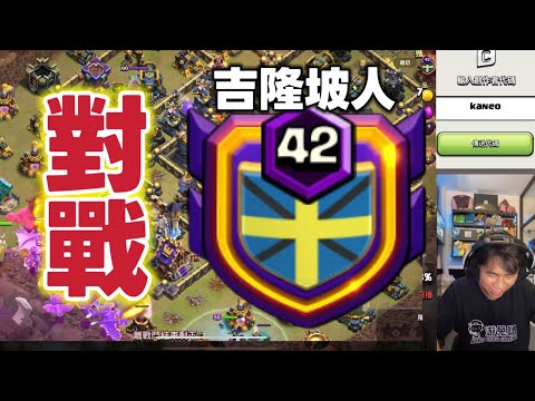 【クラッシュ・オブ・クラン】クラン対戦リーグの攻撃リプレイ確認ポイント