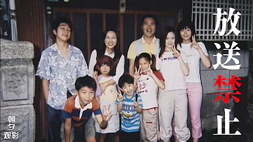 放送禁止mp3