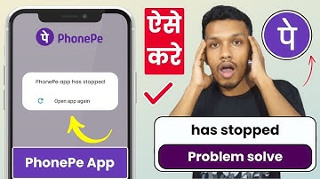 Phonepe unfortunately has stopped problem solve | phonepe app has stopped error