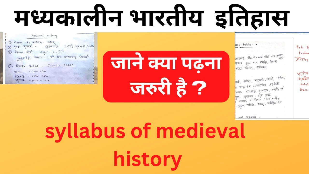 Medieval History Syllabus Full Discussion medieval-history-syllabus-full-discussion