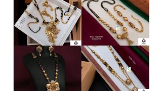 1gm gold black bead chains jewellery  collection