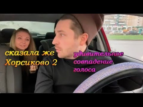 Живая говорящая Алиса в такси