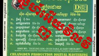 Vol 006 7 Sne ery vil vinh