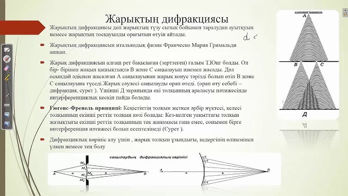 Жарық жылдамдығымен есектің ішінде блять Жарық жылдамдығымен есектің ішінде блять