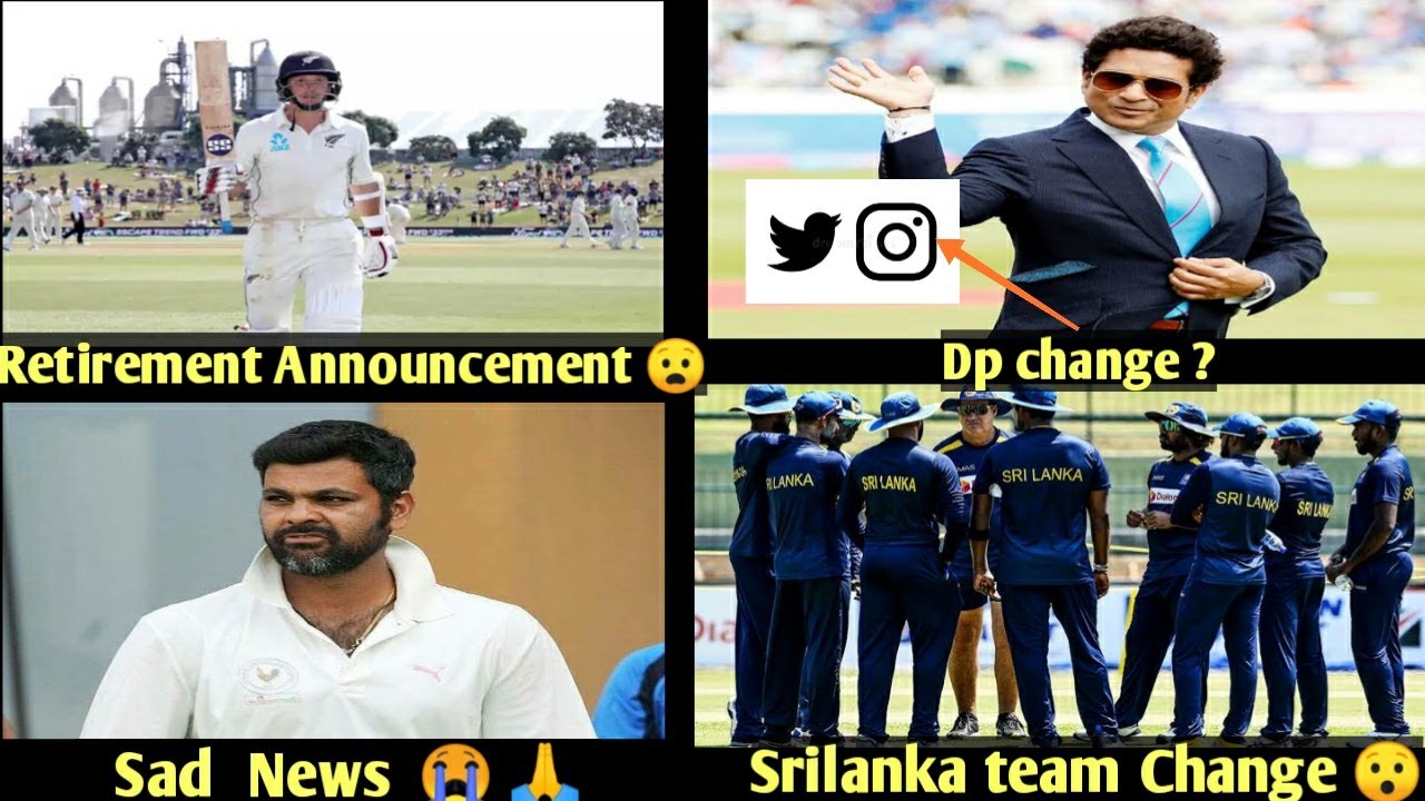 Tendulkar's insta /Twitter dp change?  ! RP Singh sad news 😭। । Srilanka team Change😧lllll