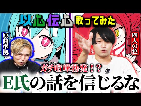 Seijin Dansei San Ningumi Official - YouTube