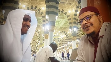 قراءة القارئ #عبدالرحمن_النغري على يدي القارئ الشيخ #عمر_القزابري في المسجد النبوي الشريف