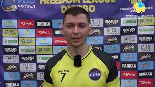 Післяматчевий коментар  Сакало Віталій  Оріон  Freedom League Dnipro 2025