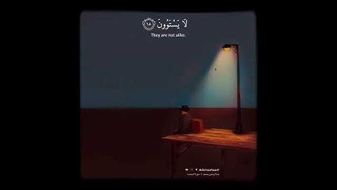 تلاوه قصيره من سوره السجده حالات واتس قصيره 💟