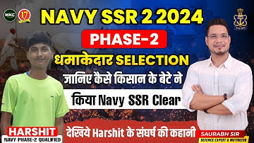 NAVY SSR PHASE 2 SELECTED STUDENT INTERVIEW | Agniveer Navy SSR Selected Student Interview | MKC