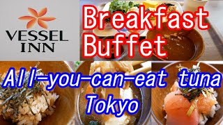 All-you-can-eat tuna sashimi breakfast buffet at Vessel Inn Ueno Iriya Tokyo for $12!