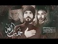 حب المرتضى رباح العيساوي هيئه سلطان خراسان حب المرتضى رباح العيساوي هيئه سلطان خراسان