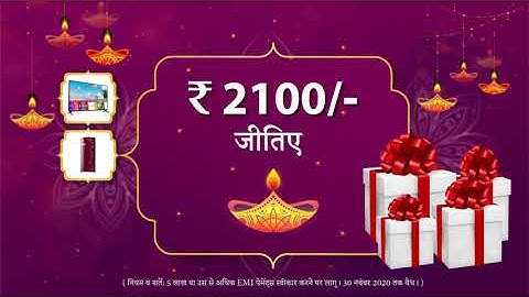 Paytm Card Machine Offer