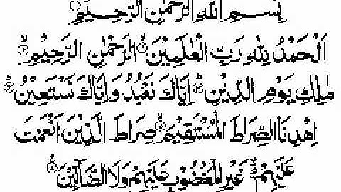 ‫الشيخ محمد محمود الطبلاوي‬‎ -  سورة الفاتحة
