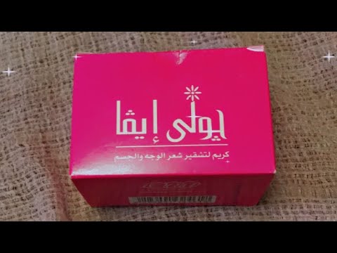 كريم التشقير جولى ايفا كريم جولى ايفا