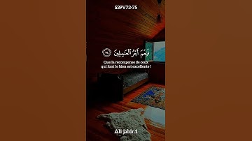 #اكسبلور #تيك_توك #ترند #تلاوه #قران_كريم #غزة #خشوع #