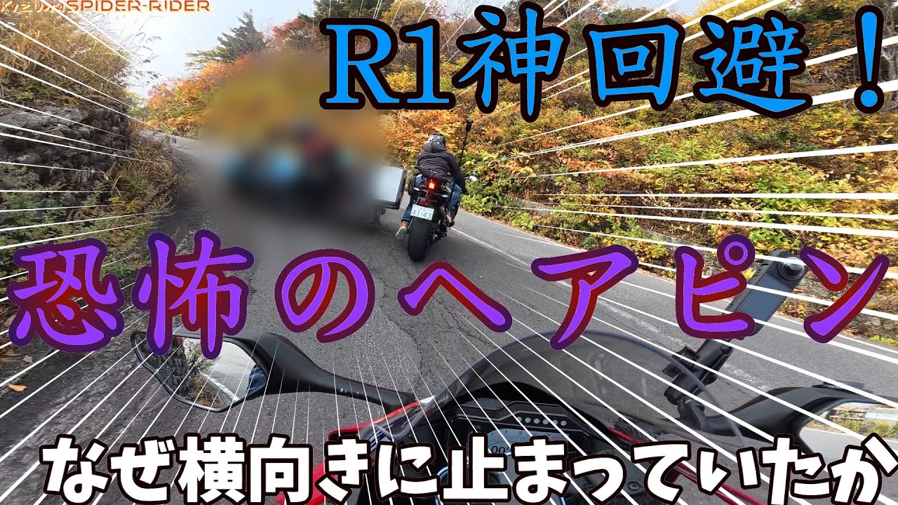 1 million views Why did this mysterious accident happen? Bandai
