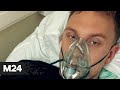 Рэпера T-Killah госпитализировали после премии "Муз-ТВ" - Москва 24