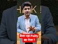 कैसा रहा Polity का पेपर? | #shorts #uppcs #polity #uppcsprelims2025 #vipulsir