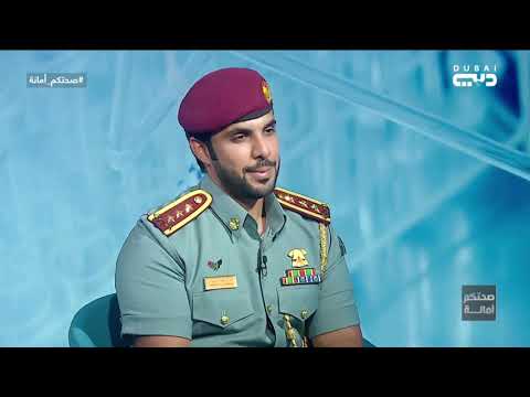 صحتكم أمانة الحلقة 107