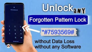 How To Open Password Pattern Lock In Android | Phone Lock Reset Without Factory Data Reset 2023 ?