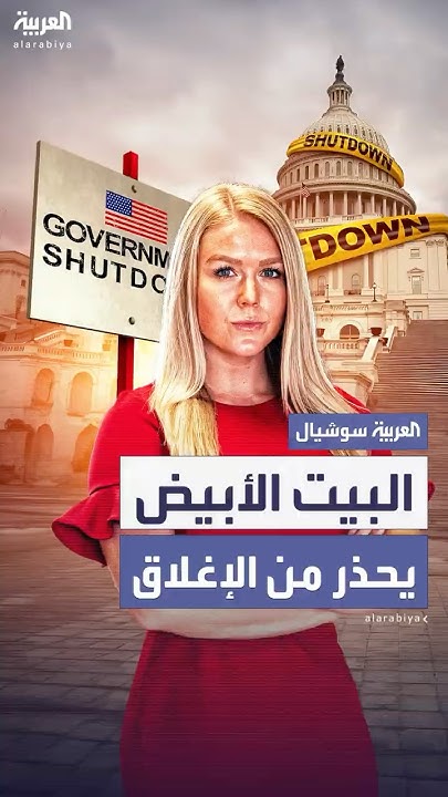         
 - نشر قبل 32 دقيقة