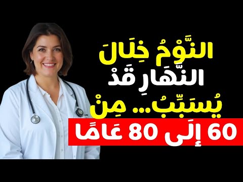 خمسة عادات ذهبية تجعل الشيخوخة صحية اكتشفها الآن الصحة في الشيخوخة