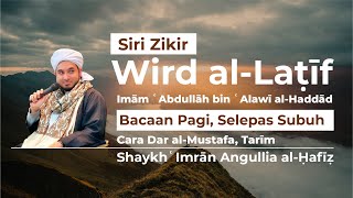 Wird al-Laṭīf (Bacaan Pagi, Selepas Subuh) Cara Dar' al-Mustafa, Tarim