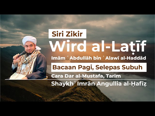 Wird al-Laṭīf (Bacaan Pagi, Selepas Subuh) Cara Dar' al-Mustafa, Tarim class=