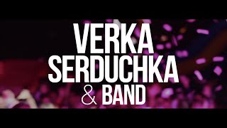 Verka Serduchka - Мировой Тур Начинается В Германии