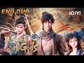 【ENG DUB】In Search of Gods | EP1-12 | iQIYI Anime Asia