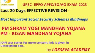 EPFO  MOST IMPORTANT SOCIAL SECURITY SCHEMES - PM- SHRAM YOGI MANDHAN YOJANA  upsc  epfo